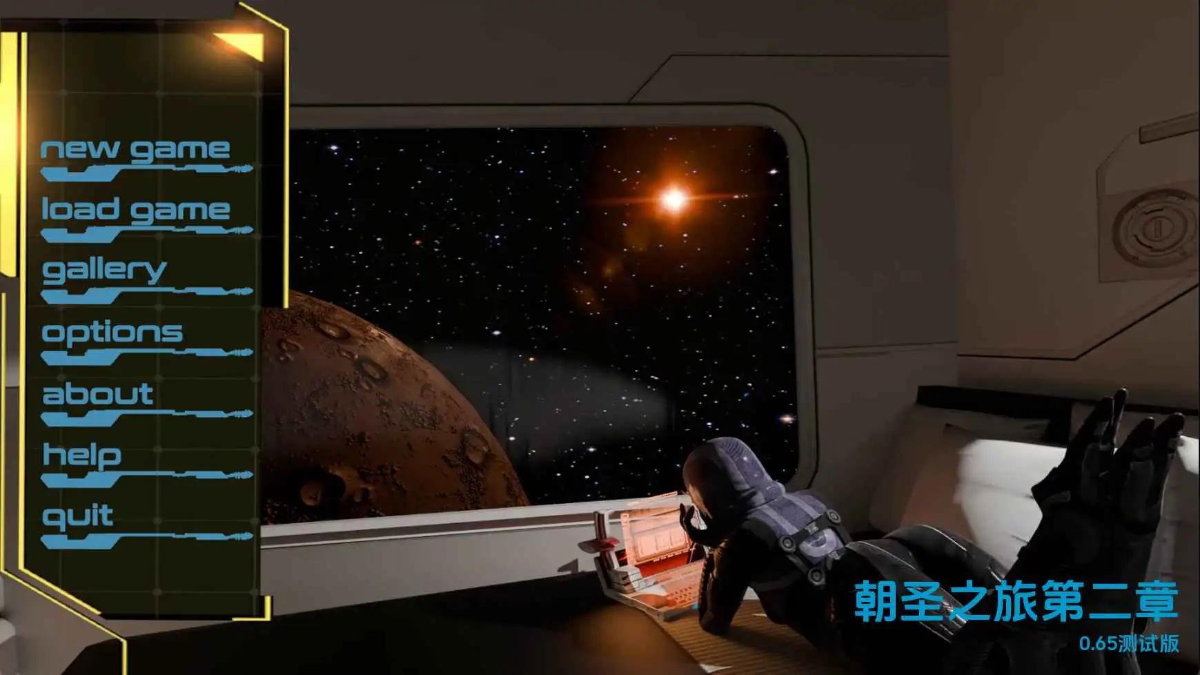 【欧美/SLG/动态/更新】朝圣第二章v0.65 AI汉化版【PC+安卓/7.90G】