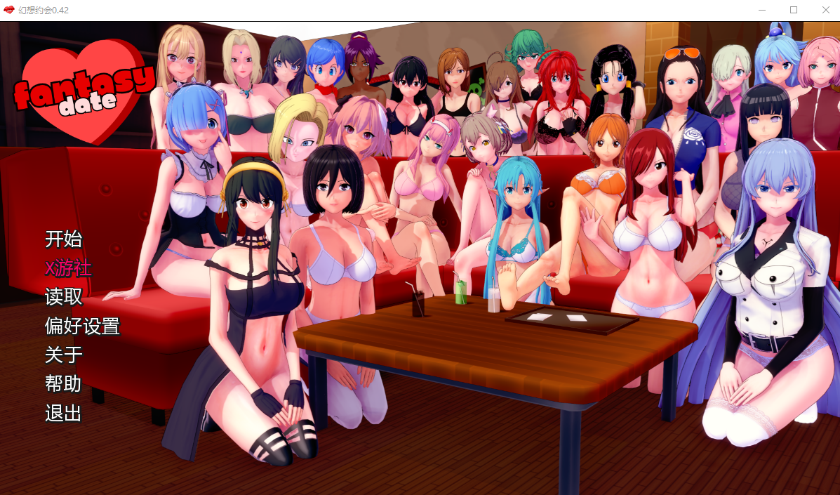 [SLG/中文] 梦幻约会 幻想约会 Fantasy Date-v0.42 汉化版 [PC+安卓/2.1G]