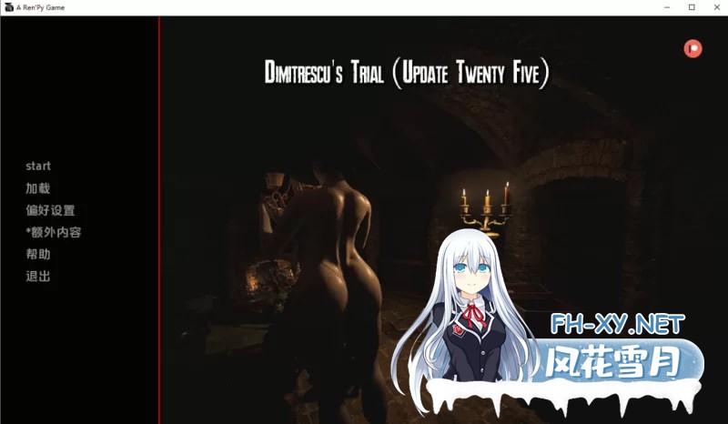 [SLG] 迪米特雷斯库的猥亵城堡 [Update 25] AI汉化版[PC+安卓/2G]