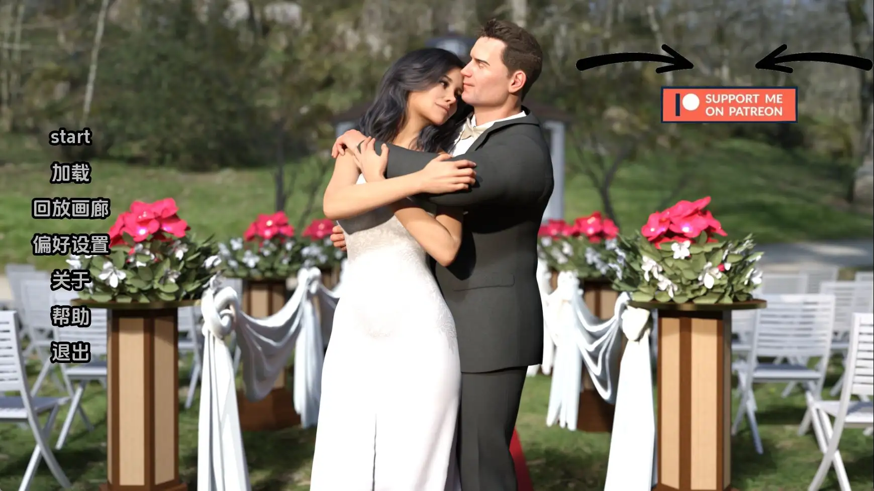 【欧美/SLG/动态/更新】被崇拜的婚姻Ch.3v0.2 AI汉化版【PC+安卓/2.07G】