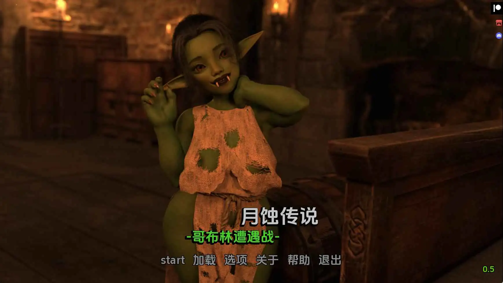 【欧美/SLG/动态/更新】日食传说：哥布林遭遇战v0.5 AI汉化版【PC+安卓/3.66G】