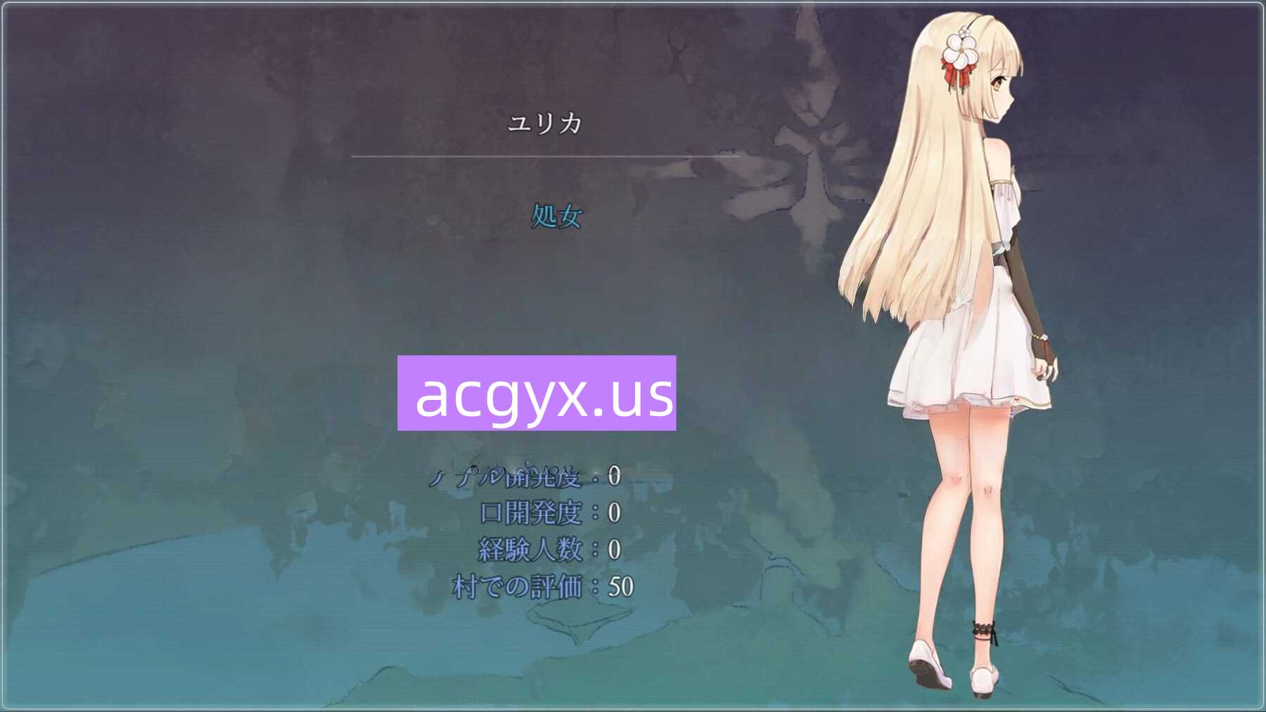 更新[日式RPG] 蔚蓝航迹：终焉之塔与编织诗篇的少女 紺碧の航跡 終焉の塔と詩を紡ぐ少女 开发版 ver0.0.61 官中版 [900M]