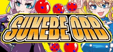 新作[休闲SLG/脱衣] 色欲宝珠 SUKEBE ORB Steam官中步兵版 [40M]