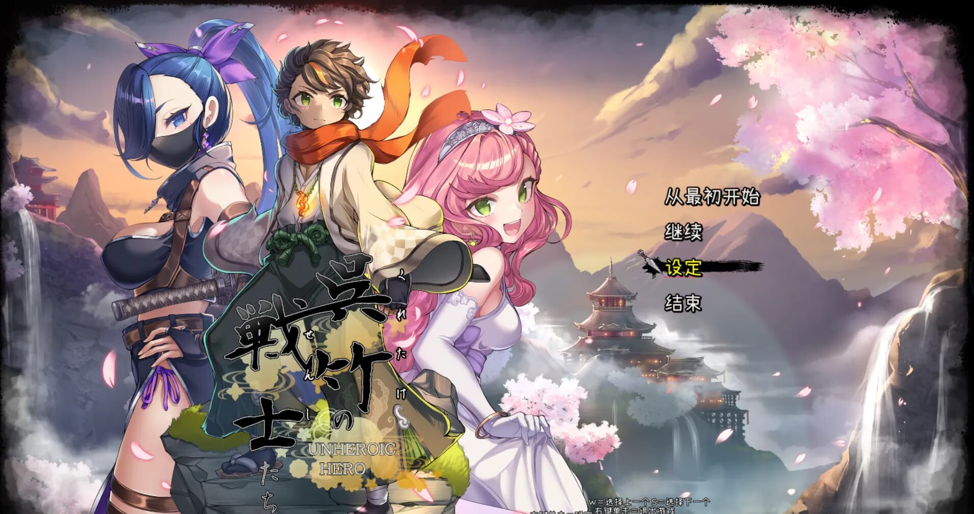 更新[战斗3D/奇幻/动态] 吴竹的战士们 呉竹の戦士たち α版体験版Ver2 内嵌AI汉化版 [3.0G]