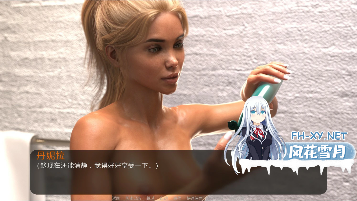 [欧美SLGAI汉化]动态 日落玫瑰 Sunset Rose V0.2[0.92G]