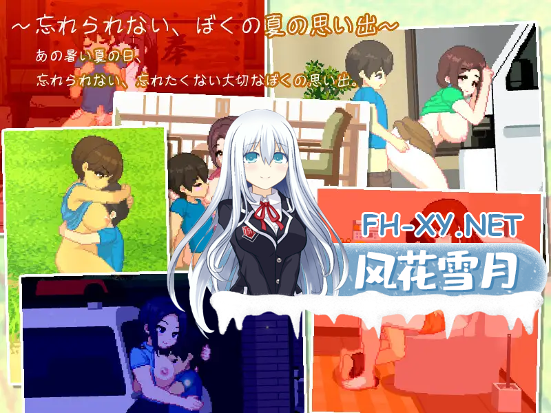 [日系SLGAI汉化]动态 我与夏日里的姐姐们 My Summer with V1.02[PC+安卓1.10G]