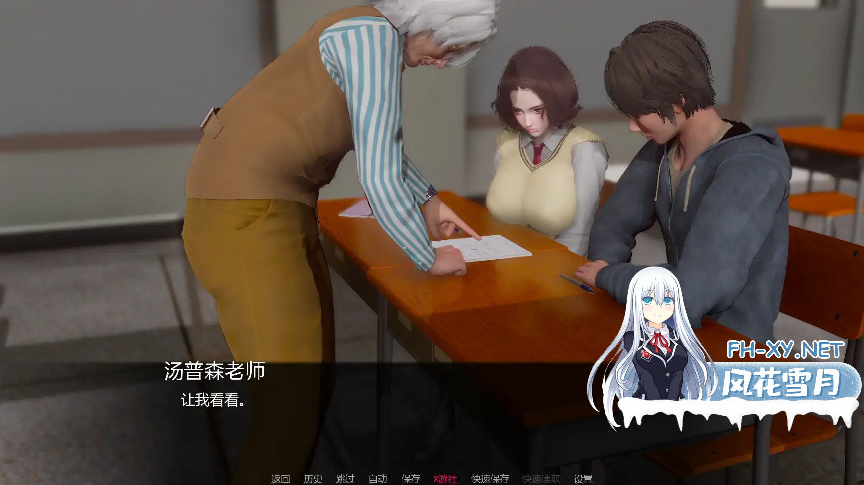 [亚风SLGAI汉化]动态 追逐欲望 Chasing Desires V0.4[PC+安卓3.6G]