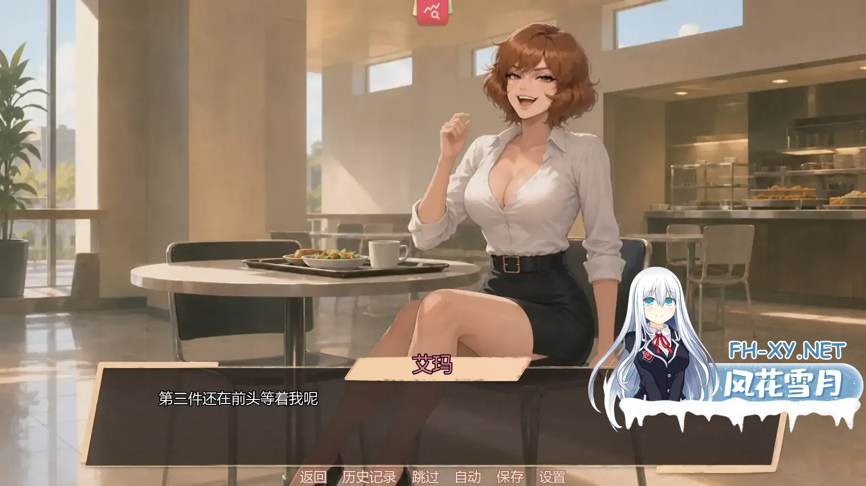 [SLG/AI汉化/更新]BBC:突发新闻/BBC: Breaking News [Ch.1.003][PC+安卓/0.46G]